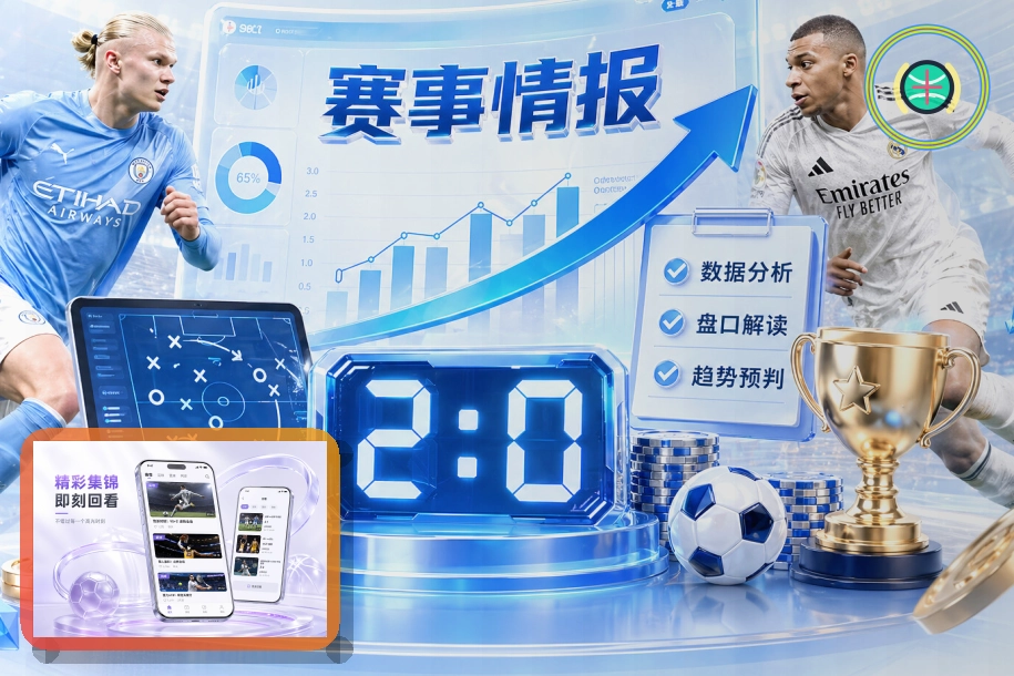 华体会浏览器访问页面预览